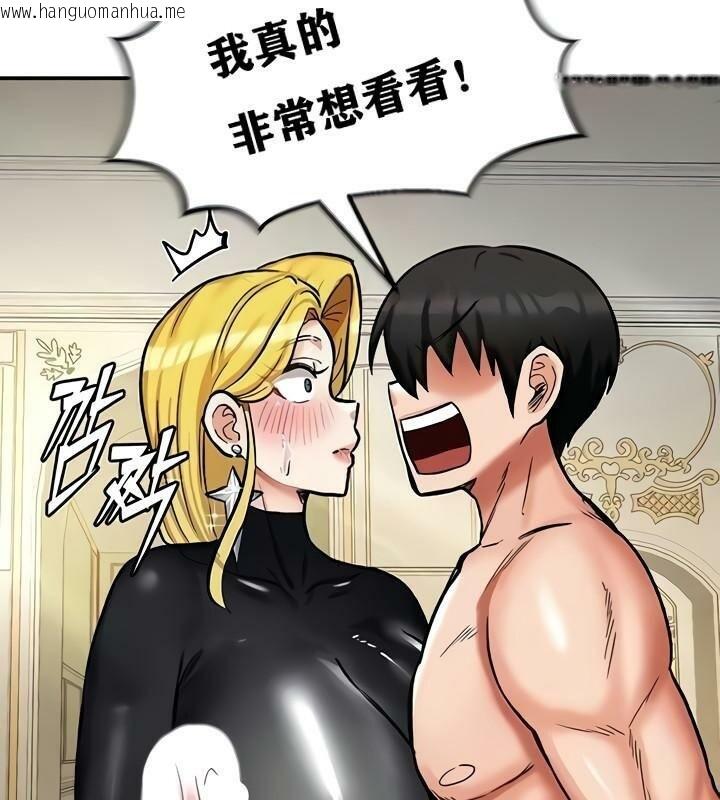 韩国漫画重生士兵的雌性征服日志!/异世界重生之后宫养成记韩漫_重生士兵的雌性征服日志!/异世界重生之后宫养成记-第11话在线免费阅读-韩国漫画-第51张图片