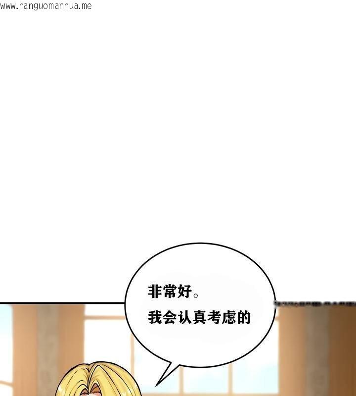 韩国漫画重生士兵的雌性征服日志!/异世界重生之后宫养成记韩漫_重生士兵的雌性征服日志!/异世界重生之后宫养成记-第4话在线免费阅读-韩国漫画-第82张图片