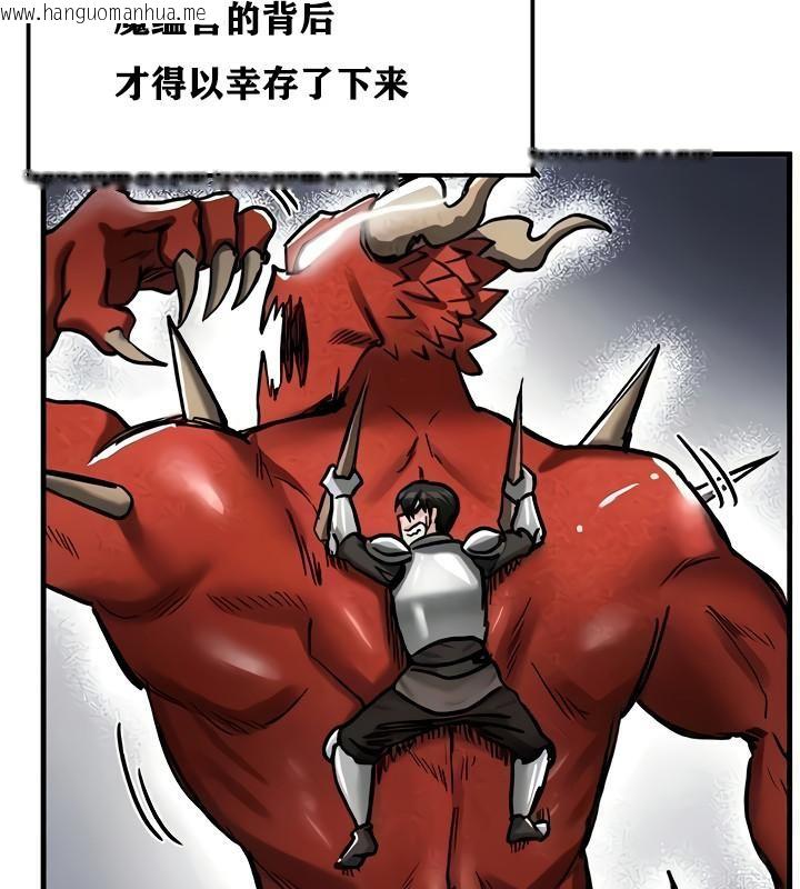 韩国漫画重生士兵的雌性征服日志!/异世界重生之后宫养成记韩漫_重生士兵的雌性征服日志!/异世界重生之后宫养成记-第15话在线免费阅读-韩国漫画-第83张图片