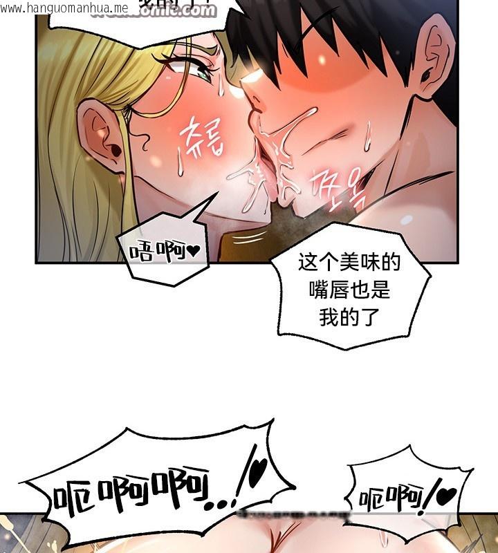 韩国漫画重生士兵的雌性征服日志!/异世界重生之后宫养成记韩漫_重生士兵的雌性征服日志!/异世界重生之后宫养成记-第46话在线免费阅读-韩国漫画-第48张图片