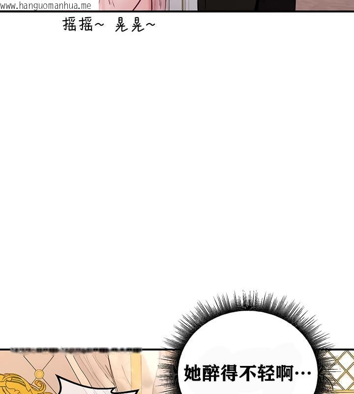 韩国漫画重生士兵的雌性征服日志!/异世界重生之后宫养成记韩漫_重生士兵的雌性征服日志!/异世界重生之后宫养成记-第12话在线免费阅读-韩国漫画-第62张图片