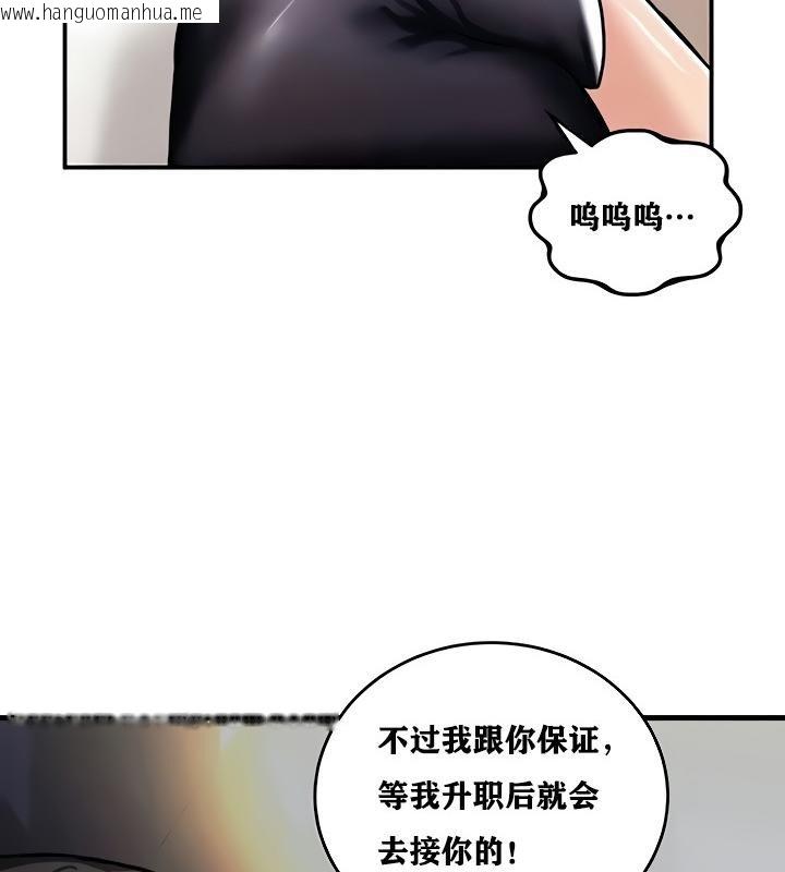 韩国漫画重生士兵的雌性征服日志!/异世界重生之后宫养成记韩漫_重生士兵的雌性征服日志!/异世界重生之后宫养成记-第8话在线免费阅读-韩国漫画-第38张图片