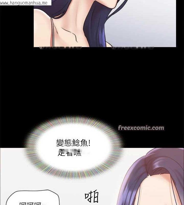 韩国漫画协议换爱(无码版)韩漫_协议换爱(无码版)-第116话-房里传出的呻吟声在线免费阅读-韩国漫画-第112张图片