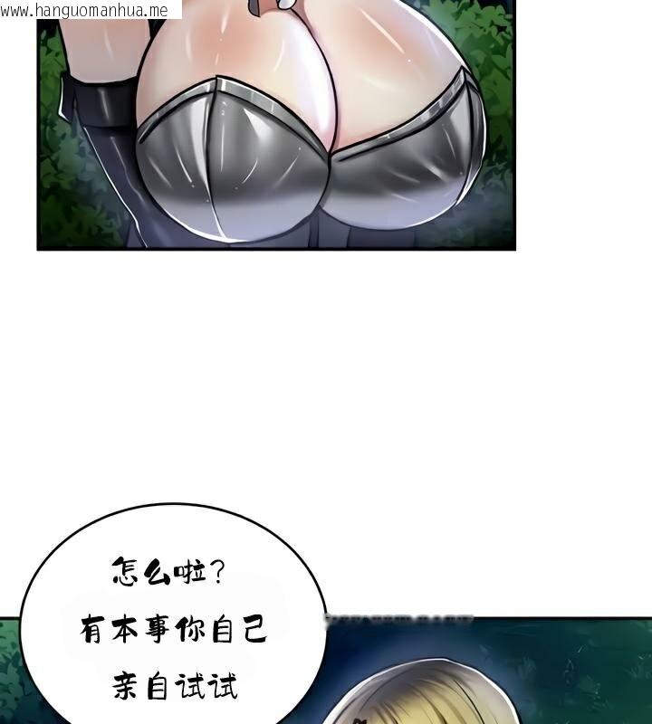 韩国漫画重生士兵的雌性征服日志!/异世界重生之后宫养成记韩漫_重生士兵的雌性征服日志!/异世界重生之后宫养成记-第34话在线免费阅读-韩国漫画-第49张图片