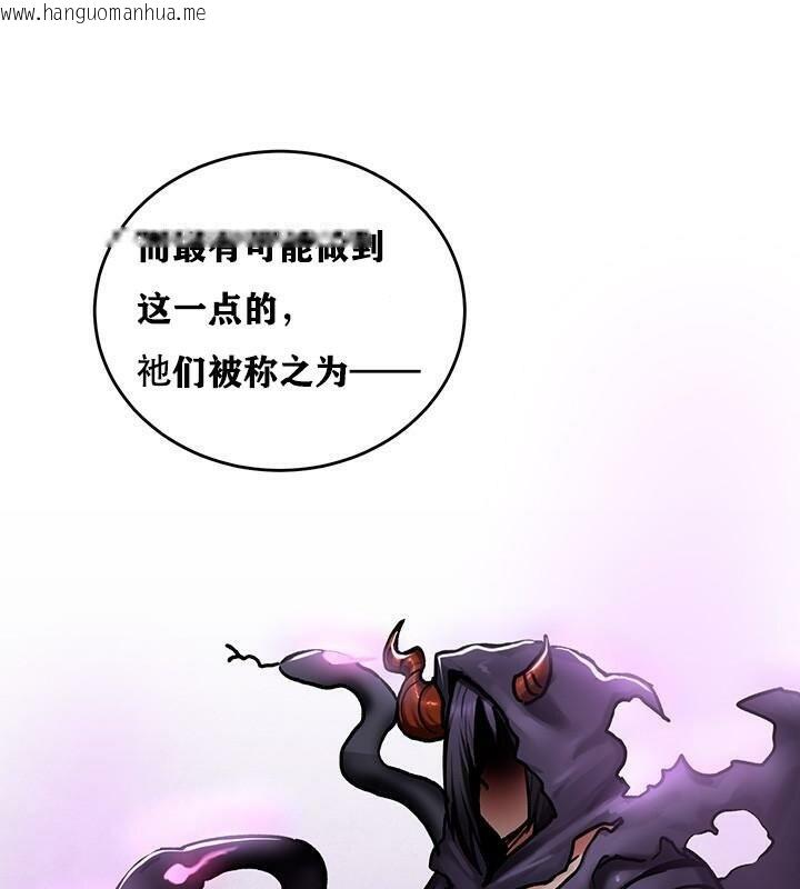 韩国漫画重生士兵的雌性征服日志!/异世界重生之后宫养成记韩漫_重生士兵的雌性征服日志!/异世界重生之后宫养成记-第38话在线免费阅读-韩国漫画-第4张图片