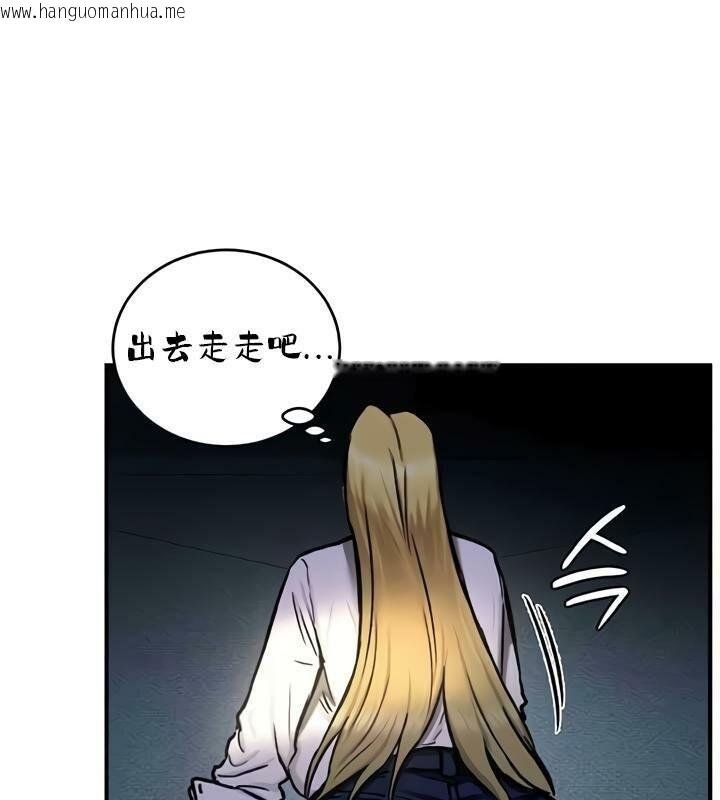 韩国漫画重生士兵的雌性征服日志!/异世界重生之后宫养成记韩漫_重生士兵的雌性征服日志!/异世界重生之后宫养成记-第35话在线免费阅读-韩国漫画-第82张图片