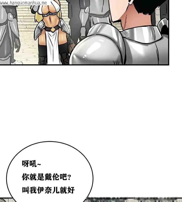 韩国漫画重生士兵的雌性征服日志!/异世界重生之后宫养成记韩漫_重生士兵的雌性征服日志!/异世界重生之后宫养成记-第30话在线免费阅读-韩国漫画-第34张图片