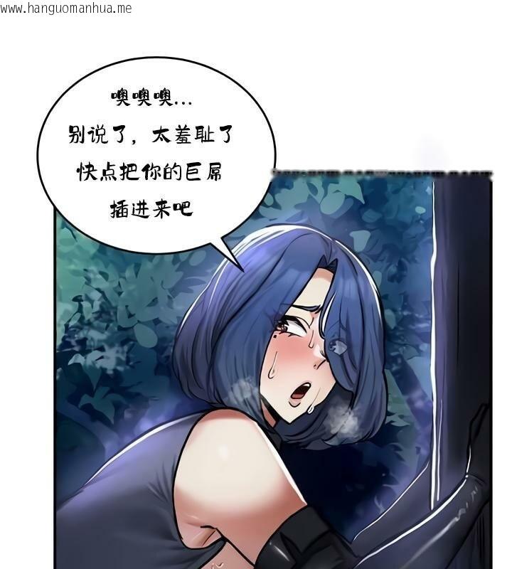 韩国漫画重生士兵的雌性征服日志!/异世界重生之后宫养成记韩漫_重生士兵的雌性征服日志!/异世界重生之后宫养成记-第33话在线免费阅读-韩国漫画-第75张图片