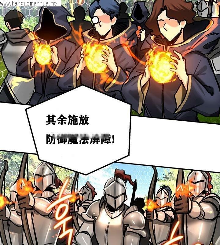 韩国漫画重生士兵的雌性征服日志!/异世界重生之后宫养成记韩漫_重生士兵的雌性征服日志!/异世界重生之后宫养成记-第38话在线免费阅读-韩国漫画-第51张图片