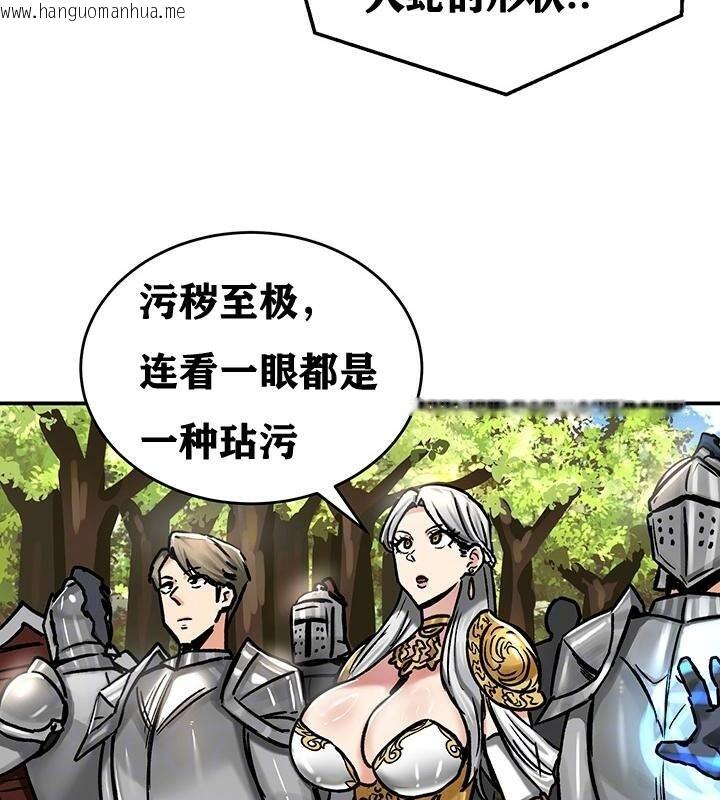 韩国漫画重生士兵的雌性征服日志!/异世界重生之后宫养成记韩漫_重生士兵的雌性征服日志!/异世界重生之后宫养成记-第38话在线免费阅读-韩国漫画-第37张图片