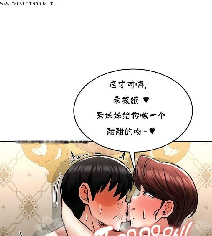 韩国漫画重生士兵的雌性征服日志!/异世界重生之后宫养成记韩漫_重生士兵的雌性征服日志!/异世界重生之后宫养成记-第28话在线免费阅读-韩国漫画-第124张图片