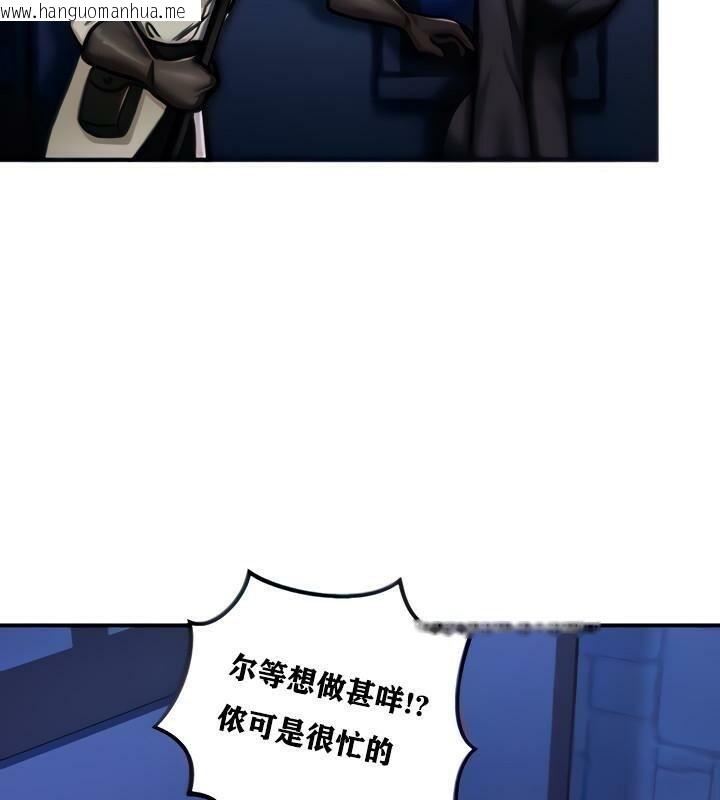 韩国漫画重生士兵的雌性征服日志!/异世界重生之后宫养成记韩漫_重生士兵的雌性征服日志!/异世界重生之后宫养成记-第5话在线免费阅读-韩国漫画-第22张图片