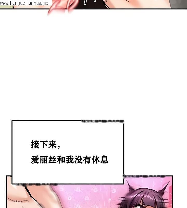 韩国漫画重生士兵的雌性征服日志!/异世界重生之后宫养成记韩漫_重生士兵的雌性征服日志!/异世界重生之后宫养成记-第8话在线免费阅读-韩国漫画-第23张图片