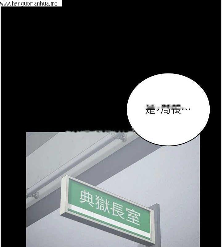 韩国漫画监狱女囚韩漫_监狱女囚-第89话-野外开通处女直肠在线免费阅读-韩国漫画-第54张图片