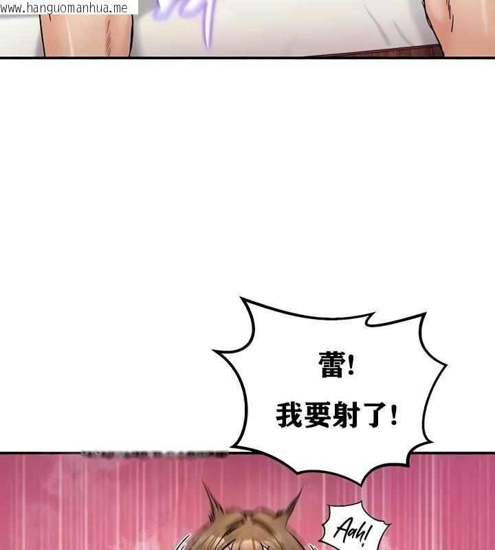 韩国漫画重生士兵的雌性征服日志!/异世界重生之后宫养成记韩漫_重生士兵的雌性征服日志!/异世界重生之后宫养成记-第20话在线免费阅读-韩国漫画-第4张图片