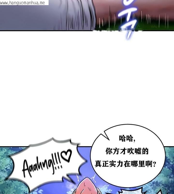 韩国漫画重生士兵的雌性征服日志!/异世界重生之后宫养成记韩漫_重生士兵的雌性征服日志!/异世界重生之后宫养成记-第34话在线免费阅读-韩国漫画-第97张图片