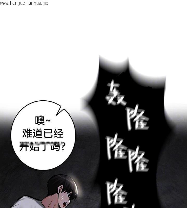 韩国漫画重生士兵的雌性征服日志!/异世界重生之后宫养成记韩漫_重生士兵的雌性征服日志!/异世界重生之后宫养成记-第43话在线免费阅读-韩国漫画-第36张图片