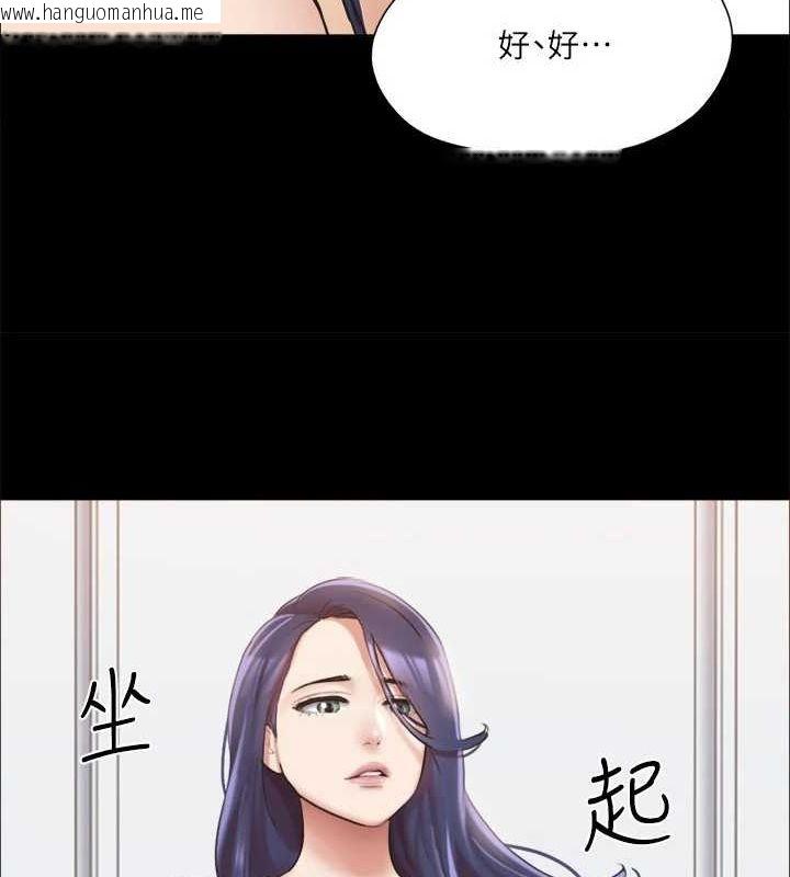 韩国漫画协议换爱(无码版)韩漫_协议换爱(无码版)-第115话-好好享受这个游戏吧在线免费阅读-韩国漫画-第69张图片