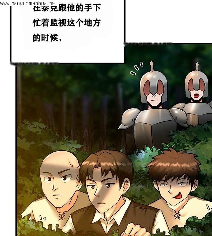 韩国漫画重生士兵的雌性征服日志!/异世界重生之后宫养成记韩漫_重生士兵的雌性征服日志!/异世界重生之后宫养成记-第2话在线免费阅读-韩国漫画-第55张图片