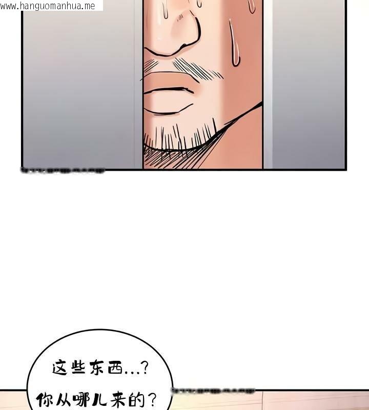 韩国漫画重生士兵的雌性征服日志!/异世界重生之后宫养成记韩漫_重生士兵的雌性征服日志!/异世界重生之后宫养成记-第25话在线免费阅读-韩国漫画-第69张图片