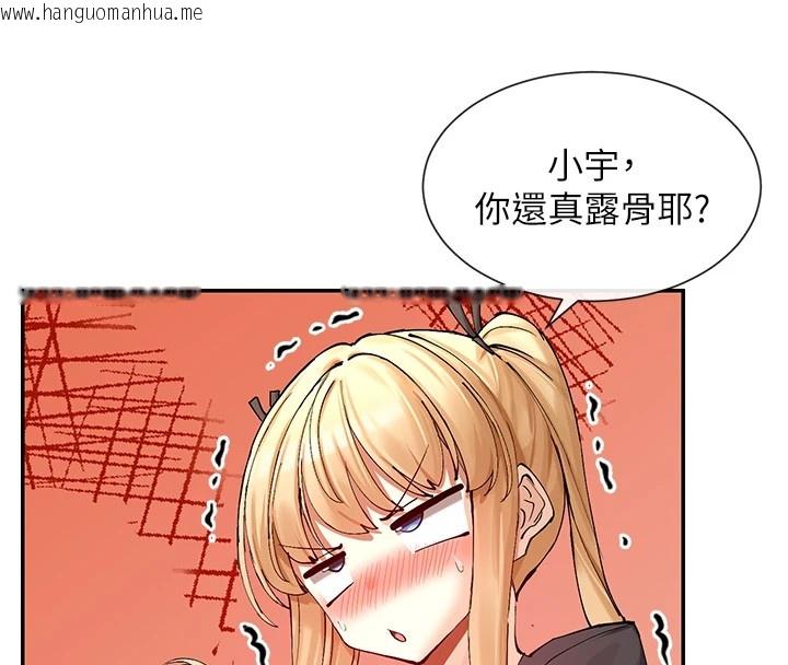 韩国漫画女神都在看这些?韩漫_女神都在看这些?-第16话-双马尾妹的深喉咙在线免费阅读-韩国漫画-第72张图片