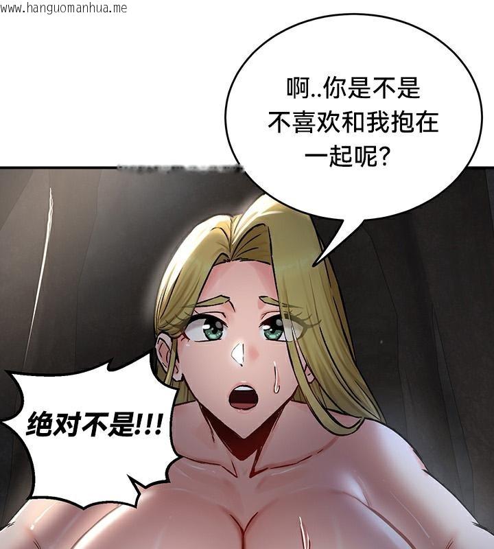 韩国漫画重生士兵的雌性征服日志!/异世界重生之后宫养成记韩漫_重生士兵的雌性征服日志!/异世界重生之后宫养成记-第44话在线免费阅读-韩国漫画-第107张图片