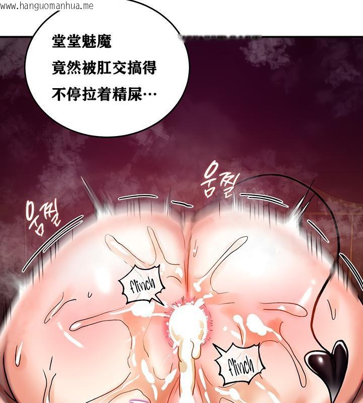 韩国漫画重生士兵的雌性征服日志!/异世界重生之后宫养成记韩漫_重生士兵的雌性征服日志!/异世界重生之后宫养成记-第7话在线免费阅读-韩国漫画-第171张图片