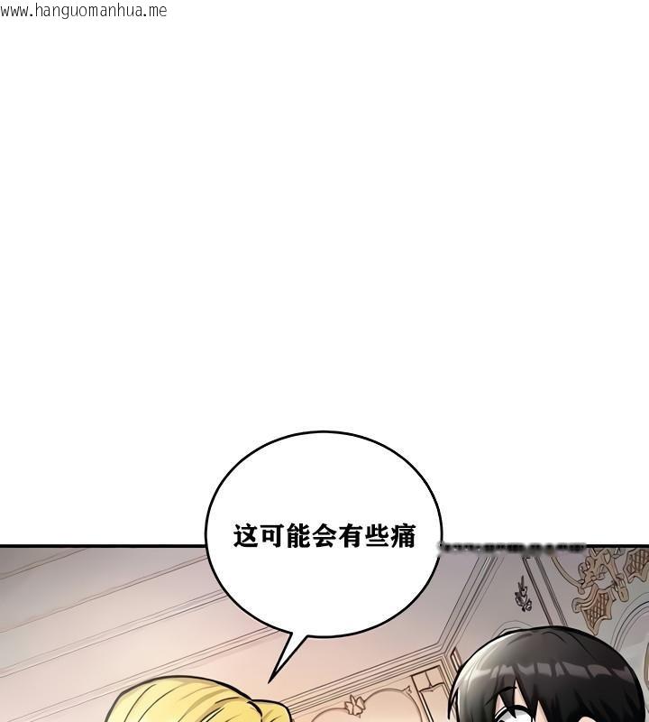 韩国漫画重生士兵的雌性征服日志!/异世界重生之后宫养成记韩漫_重生士兵的雌性征服日志!/异世界重生之后宫养成记-第9话在线免费阅读-韩国漫画-第125张图片