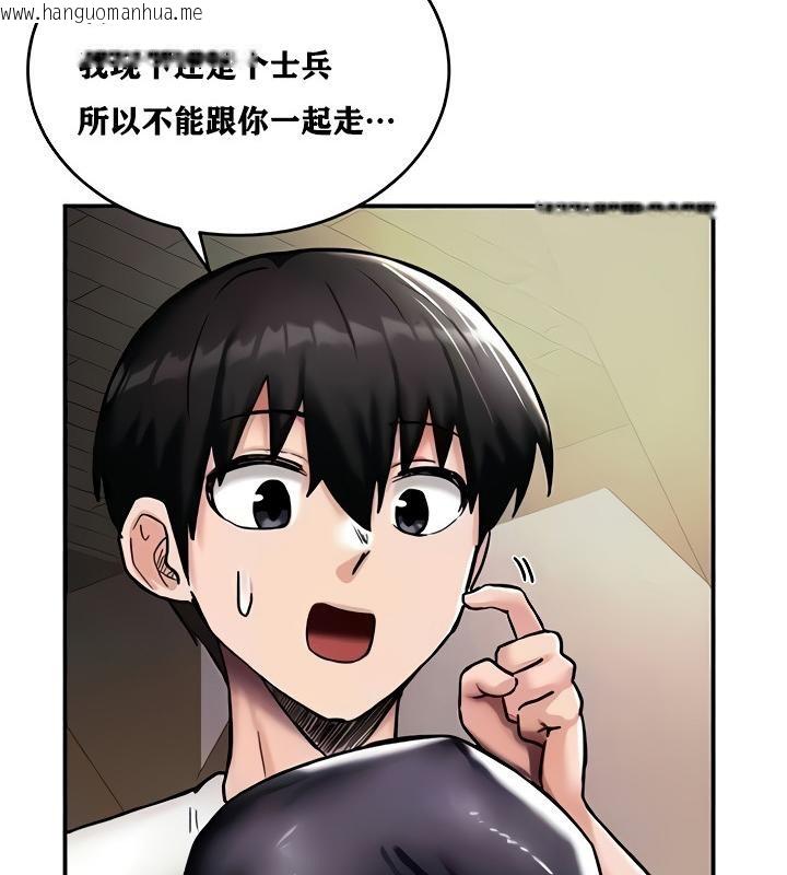 韩国漫画重生士兵的雌性征服日志!/异世界重生之后宫养成记韩漫_重生士兵的雌性征服日志!/异世界重生之后宫养成记-第8话在线免费阅读-韩国漫画-第37张图片