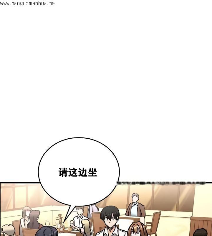 韩国漫画重生士兵的雌性征服日志!/异世界重生之后宫养成记韩漫_重生士兵的雌性征服日志!/异世界重生之后宫养成记-第17话在线免费阅读-韩国漫画-第72张图片