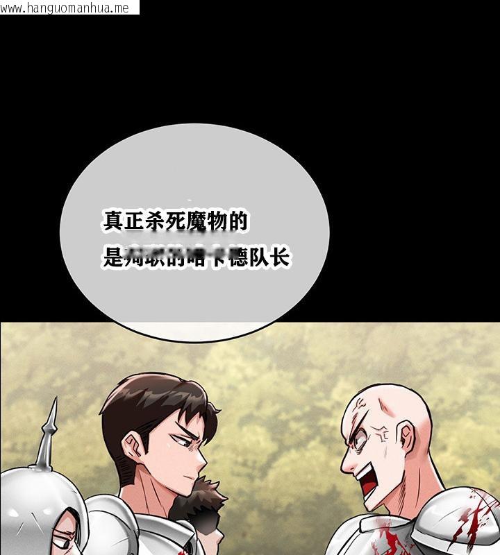 韩国漫画重生士兵的雌性征服日志!/异世界重生之后宫养成记韩漫_重生士兵的雌性征服日志!/异世界重生之后宫养成记-第1话在线免费阅读-韩国漫画-第158张图片