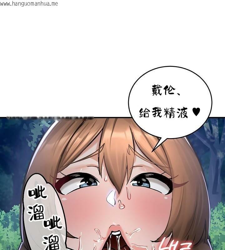 韩国漫画重生士兵的雌性征服日志!/异世界重生之后宫养成记韩漫_重生士兵的雌性征服日志!/异世界重生之后宫养成记-第36话在线免费阅读-韩国漫画-第107张图片