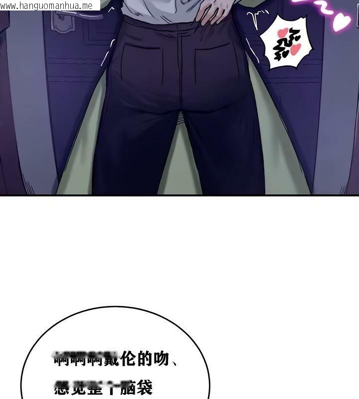 韩国漫画重生士兵的雌性征服日志!/异世界重生之后宫养成记韩漫_重生士兵的雌性征服日志!/异世界重生之后宫养成记-第19话在线免费阅读-韩国漫画-第43张图片