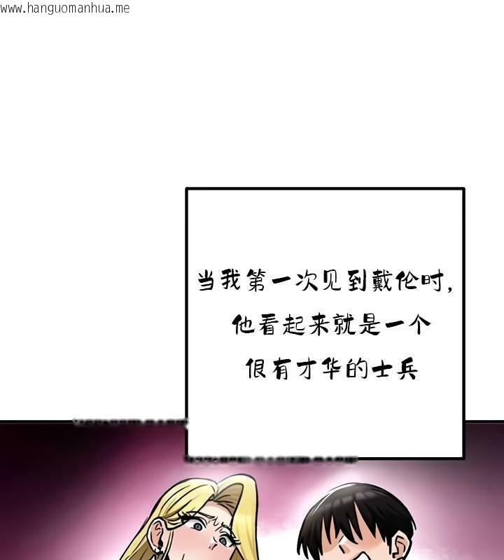 韩国漫画重生士兵的雌性征服日志!/异世界重生之后宫养成记韩漫_重生士兵的雌性征服日志!/异世界重生之后宫养成记-第35话在线免费阅读-韩国漫画-第103张图片