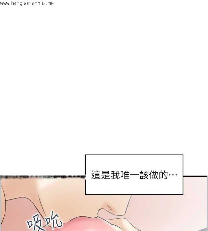 韩国漫画人妻控韩漫_人妻控-第30话-欲望一发不可收拾在线免费阅读-韩国漫画-第10张图片