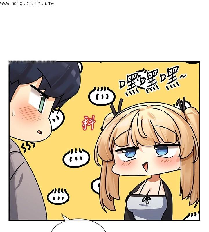 韩国漫画女神都在看这些?韩漫_女神都在看这些?-第16话-双马尾妹的深喉咙在线免费阅读-韩国漫画-第156张图片