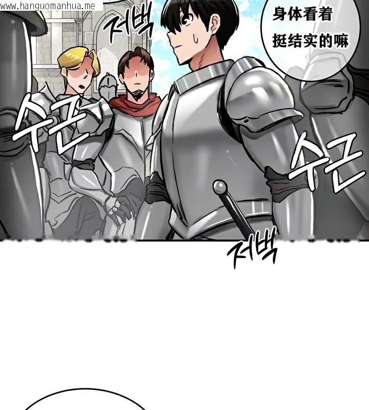 韩国漫画重生士兵的雌性征服日志!/异世界重生之后宫养成记韩漫_重生士兵的雌性征服日志!/异世界重生之后宫养成记-第30话在线免费阅读-韩国漫画-第31张图片