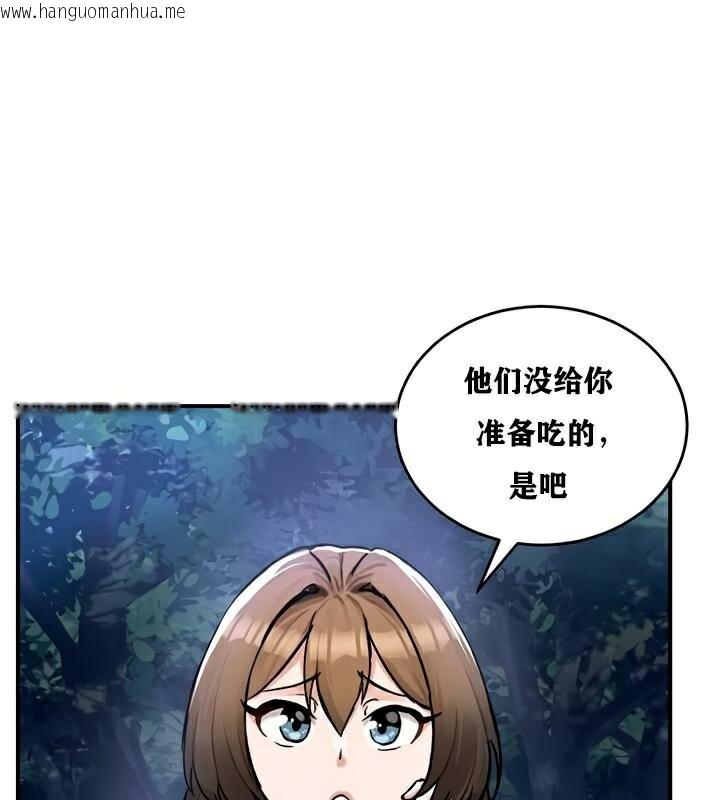 韩国漫画重生士兵的雌性征服日志!/异世界重生之后宫养成记韩漫_重生士兵的雌性征服日志!/异世界重生之后宫养成记-第30话在线免费阅读-韩国漫画-第109张图片