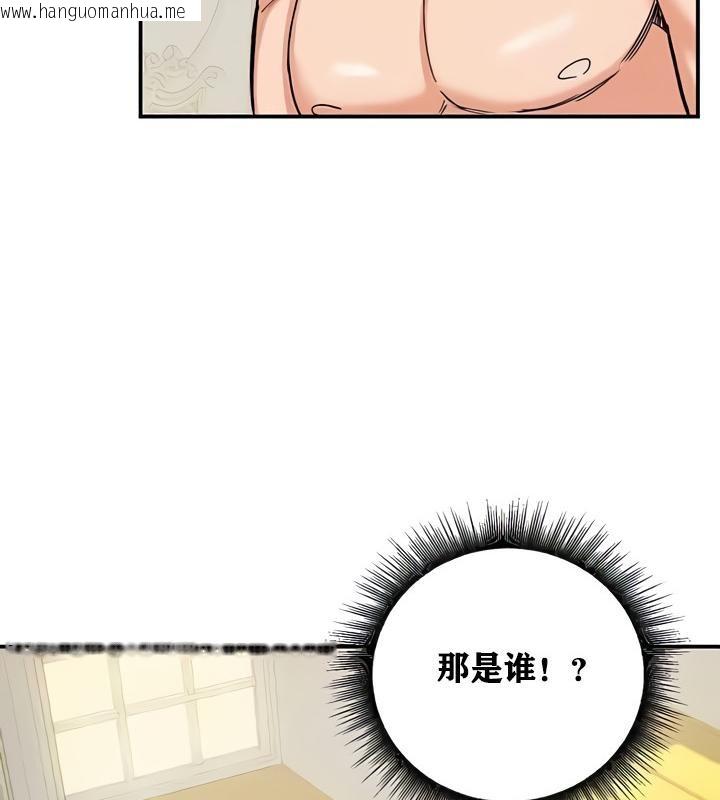 韩国漫画重生士兵的雌性征服日志!/异世界重生之后宫养成记韩漫_重生士兵的雌性征服日志!/异世界重生之后宫养成记-第10话在线免费阅读-韩国漫画-第149张图片