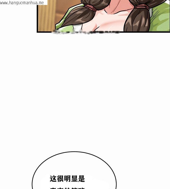 韩国漫画重生士兵的雌性征服日志!/异世界重生之后宫养成记韩漫_重生士兵的雌性征服日志!/异世界重生之后宫养成记-第1话在线免费阅读-韩国漫画-第209张图片