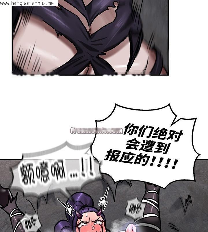 韩国漫画重生士兵的雌性征服日志!/异世界重生之后宫养成记韩漫_重生士兵的雌性征服日志!/异世界重生之后宫养成记-第41话在线免费阅读-韩国漫画-第32张图片