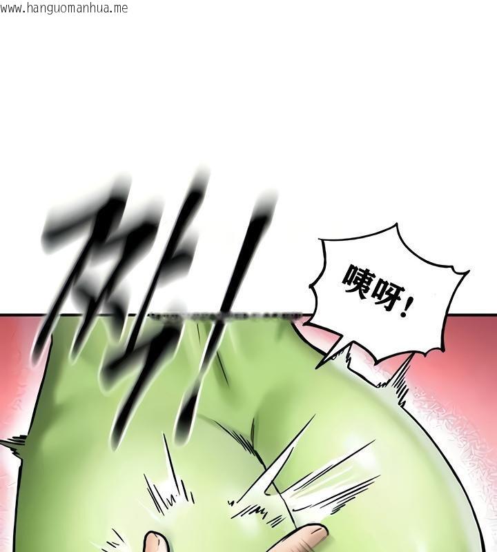 韩国漫画重生士兵的雌性征服日志!/异世界重生之后宫养成记韩漫_重生士兵的雌性征服日志!/异世界重生之后宫养成记-第8话在线免费阅读-韩国漫画-第68张图片