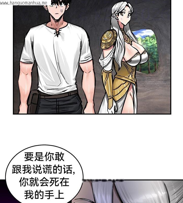 韩国漫画重生士兵的雌性征服日志!/异世界重生之后宫养成记韩漫_重生士兵的雌性征服日志!/异世界重生之后宫养成记-第43话在线免费阅读-韩国漫画-第27张图片