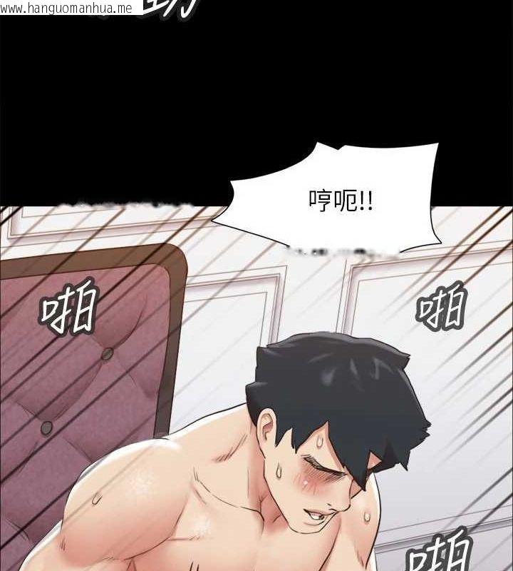 韩国漫画协议换爱(无码版)韩漫_协议换爱(无码版)-第115话-好好享受这个游戏吧在线免费阅读-韩国漫画-第122张图片