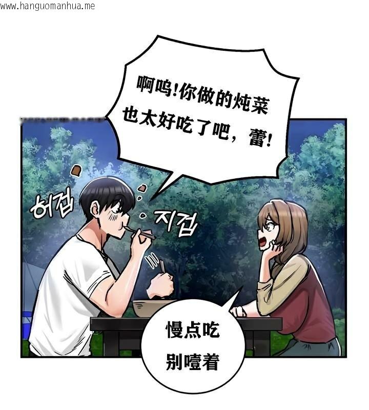 韩国漫画重生士兵的雌性征服日志!/异世界重生之后宫养成记韩漫_重生士兵的雌性征服日志!/异世界重生之后宫养成记-第30话在线免费阅读-韩国漫画-第108张图片