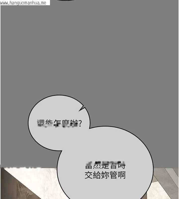 韩国漫画监狱女囚韩漫_监狱女囚-第89话-野外开通处女直肠在线免费阅读-韩国漫画-第23张图片