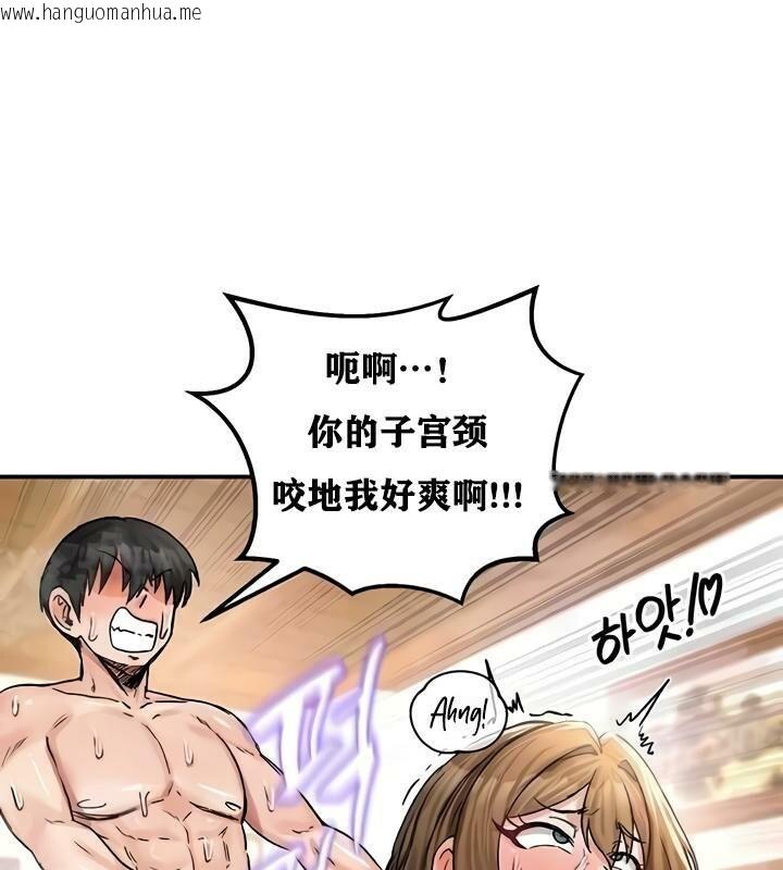 韩国漫画重生士兵的雌性征服日志!/异世界重生之后宫养成记韩漫_重生士兵的雌性征服日志!/异世界重生之后宫养成记-第19话在线免费阅读-韩国漫画-第121张图片