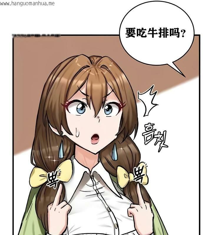 韩国漫画重生士兵的雌性征服日志!/异世界重生之后宫养成记韩漫_重生士兵的雌性征服日志!/异世界重生之后宫养成记-第17话在线免费阅读-韩国漫画-第81张图片