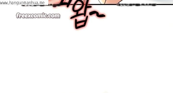 韩国漫画重生士兵的雌性征服日志!/异世界重生之后宫养成记韩漫_重生士兵的雌性征服日志!/异世界重生之后宫养成记-第19话在线免费阅读-韩国漫画-第80张图片