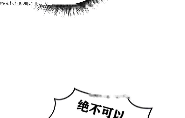 韩国漫画重生士兵的雌性征服日志!/异世界重生之后宫养成记韩漫_重生士兵的雌性征服日志!/异世界重生之后宫养成记-第22话在线免费阅读-韩国漫画-第90张图片